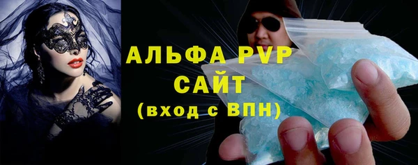 ALPHA PVP Верхнеуральск