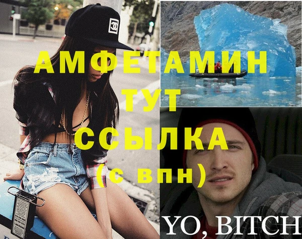 мет Верхний Тагил