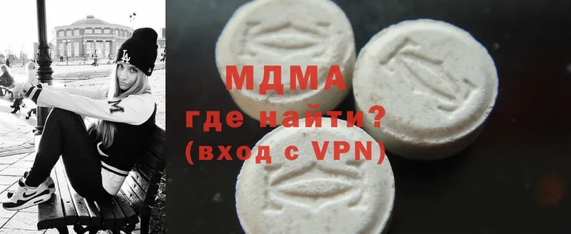 дарк нет формула  Елизово  MDMA молли  наркошоп 